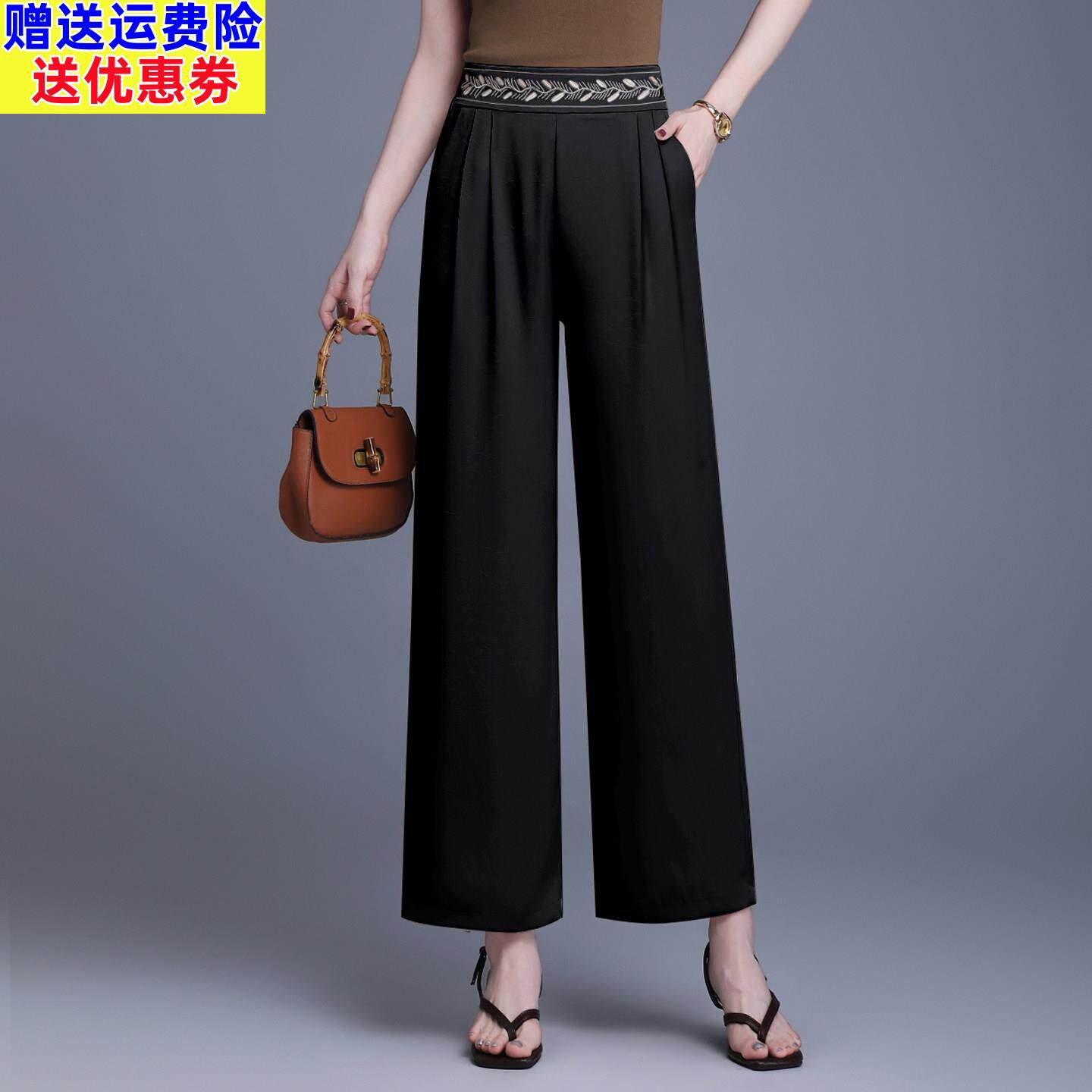 2026真丝桑蚕丝女裤高腰凉感阔腿裤夏季薄款直筒九分裤黑色休闲裤