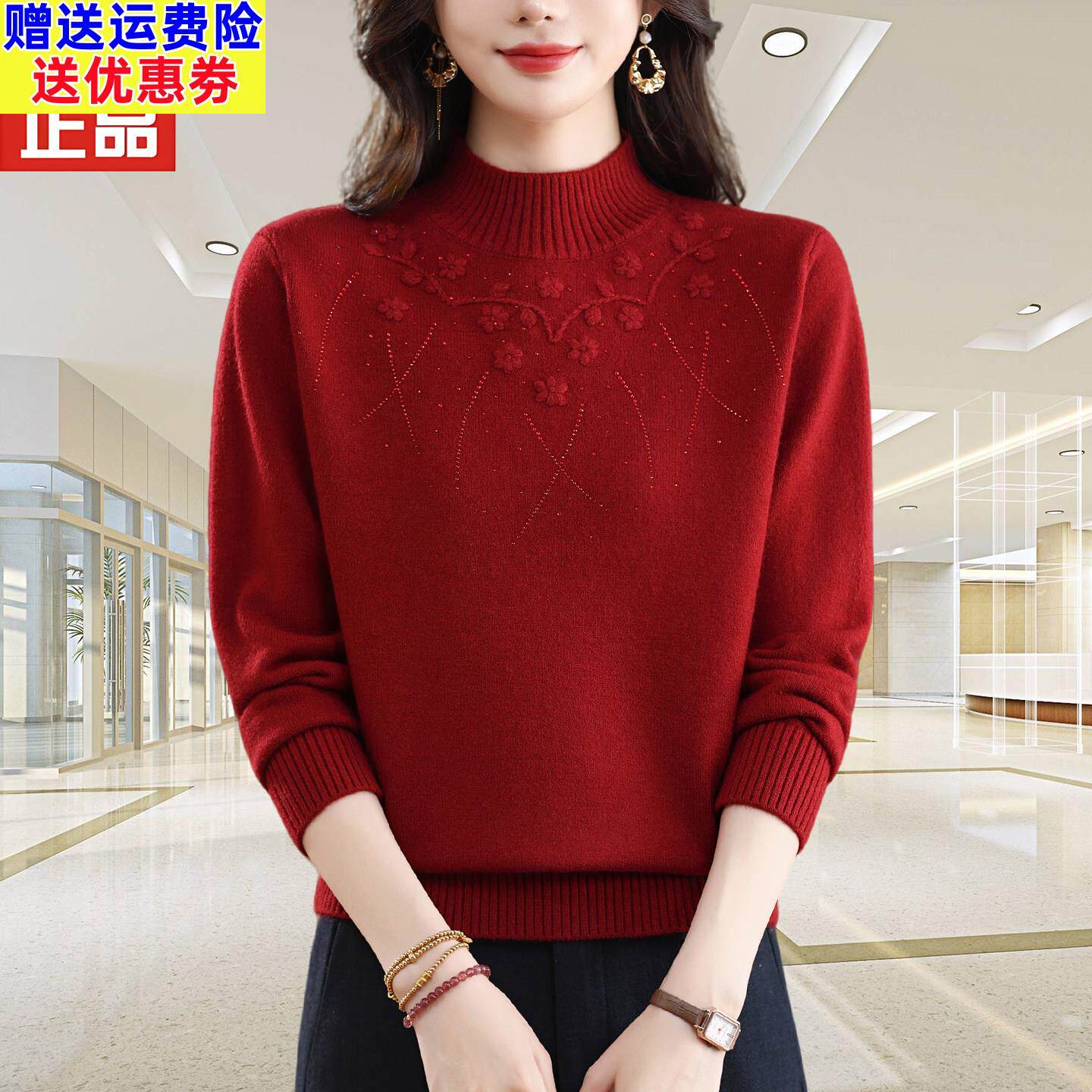 洋气妈妈秋冬新款半高领羊毛衫时尚针织衫上衣女装保暖打底衫毛衣