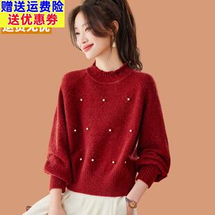 冬季毛衣女款2026新款小个子短款羊毛衫本命年红色时尚上衣配裙子