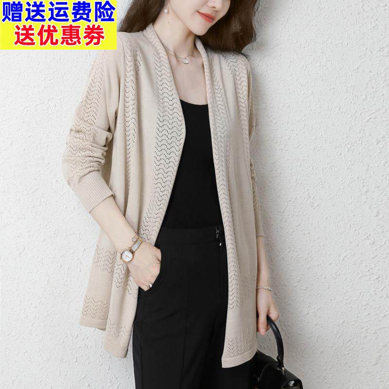 中长款毛衣外套女装春秋妈妈大码外搭羊毛针织开衫披肩上衣羊绒衫