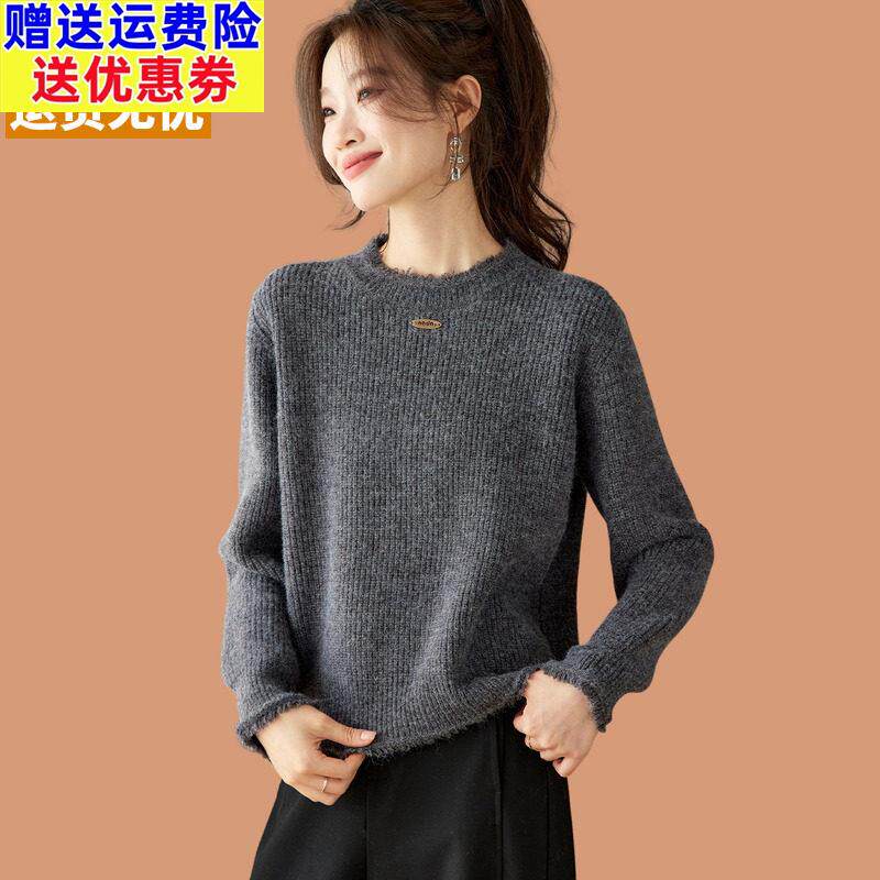 流苏毛衣女款2026新款秋冬高级感灰色羊毛针织衫宽松内搭打底上衣