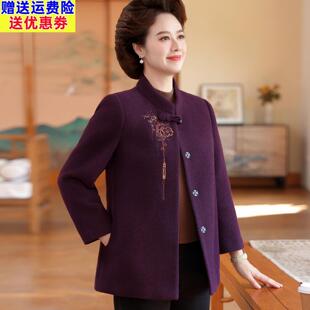 妈妈秋冬新款毛呢外套高端中式立领中老年女装加厚呢子大衣贵夫人