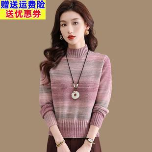半高领羊毛衫女冬季加厚小个子短款花色线衣洋气针织加厚打底毛衣