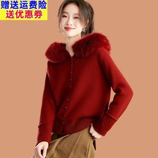 本命年红色连帽毛领羊毛针织开衫女2026新款时髦外搭短款毛衣外套