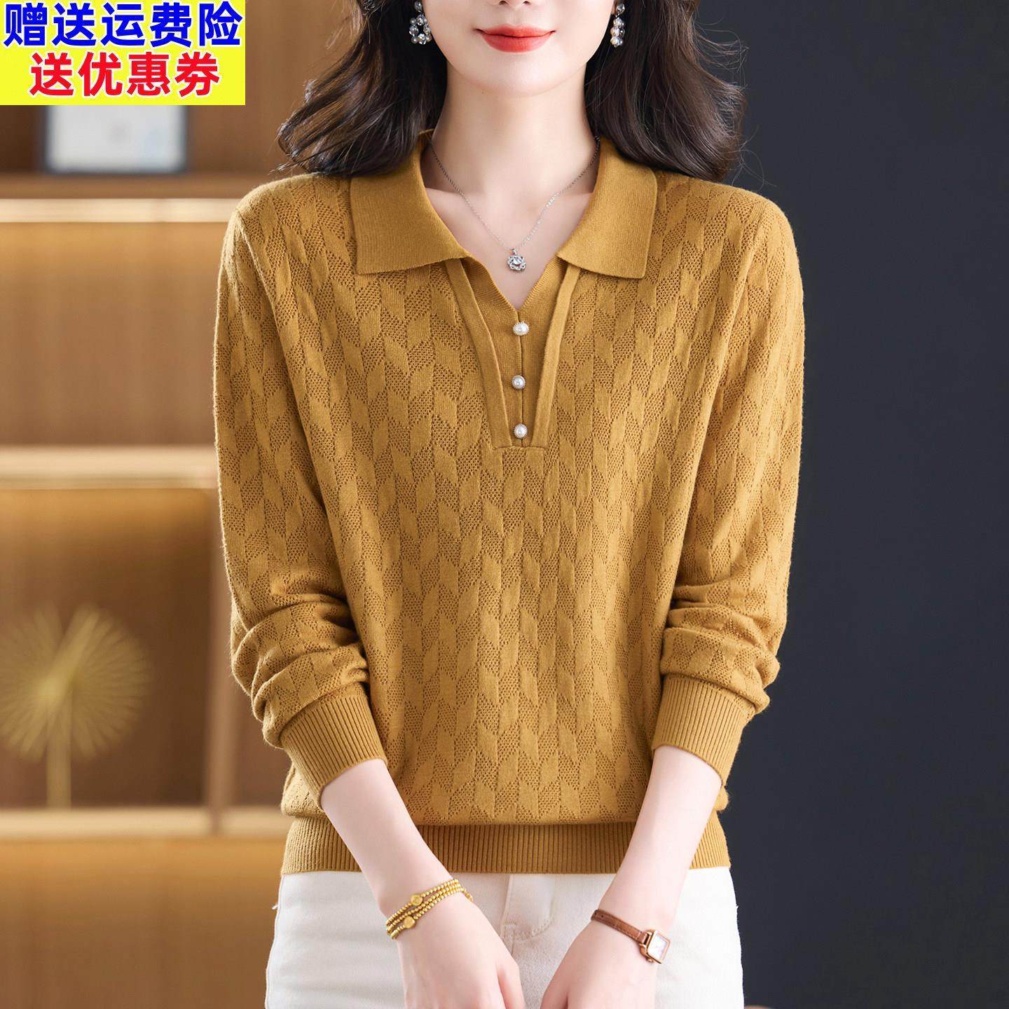 polo领长袖针织衫女春季新款宽松减龄洋气打底衫毛衣羊毛衫上衣,女装/女士精品,毛针织衫,淘宝优惠券,粉丝福利购,淘宝优惠卷
