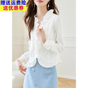 2024早秋新款法式木耳边白色显瘦小衫上衣短款高级感长袖衬衫女士