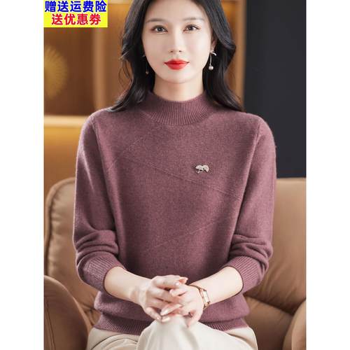 妈妈绵羊毛半高领针织打底衫中老年宽松纯色百搭显瘦针织衫毛衣女
