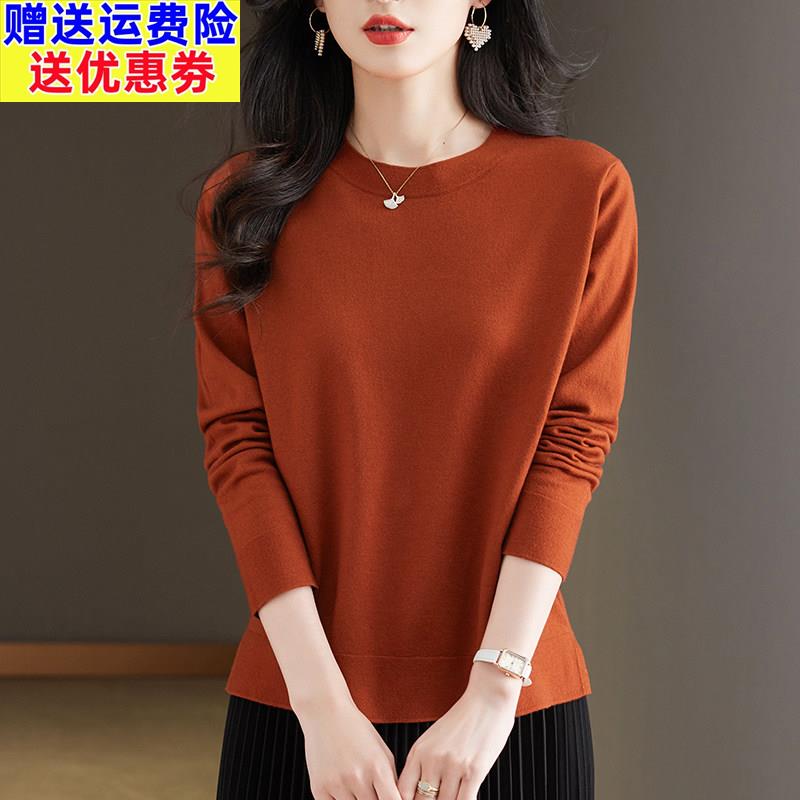中年妈妈秋季毛衣女胖mm宽松大码纯色t恤套头上衣内搭针织打底衫