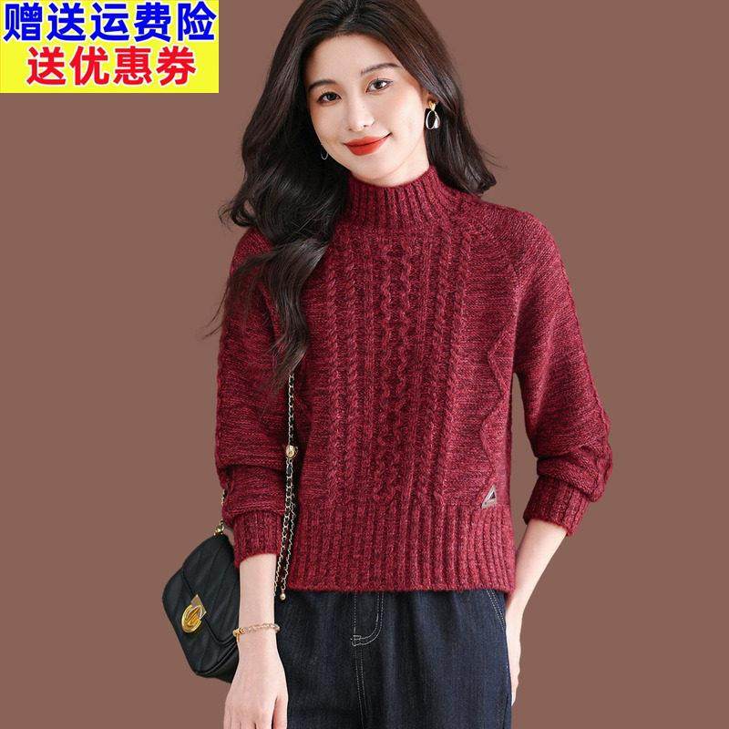 羊毛衫半高领毛衣女秋冬新款妈妈宽松加厚红色内搭针织上衣打底衫,女装/女士精品,毛衣,淘宝优惠券,粉丝福利购,淘宝优惠卷