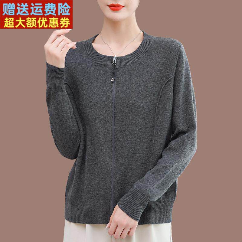 中年妈妈秋装毛衣开衫女圆领洋气宽松大码遮肚双拉链羊毛针织外套