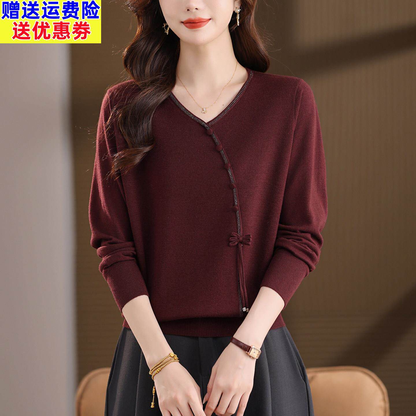 妈妈羊毛衫女2025秋季新款洋气减龄针织V领上衣小个子毛衣打底衫