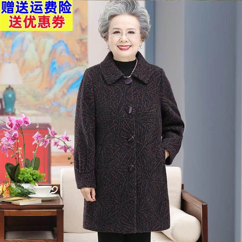 奶奶秋装羊毛呢子外套女中长款老年人衣服秋冬老太太妈妈羊绒大衣,女装/女士精品,中老年女装,淘宝优惠券,粉丝福利购,淘宝优惠卷