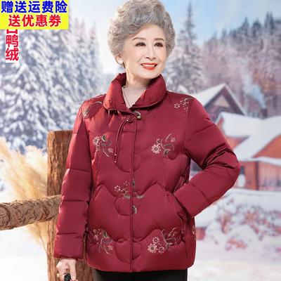 妈妈翻领羽绒服女70岁80中老年人洋气短款外套奶奶太太秋冬装上衣