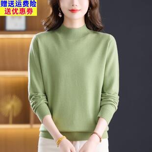 美丽诺精纺超细丝光纯羊毛衫女厚款半高领软糯毛衣保暖针织打底衫