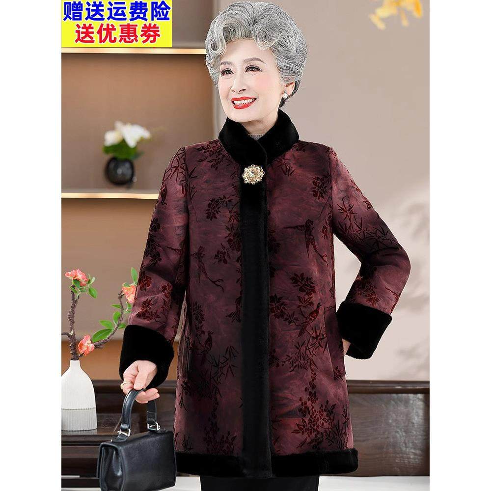 奶奶冬装皮草老年人女装高档皮毛一体大衣妈妈洋气新款水貂绒外套,女装/女士精品,中老年女装,淘宝优惠券,粉丝福利购,淘宝优惠卷