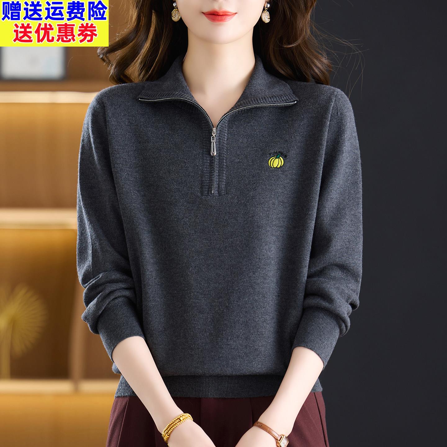春秋半开领针织衫女宽松大尺码洋派减龄小衫长袖妈妈装毛衣外搭上