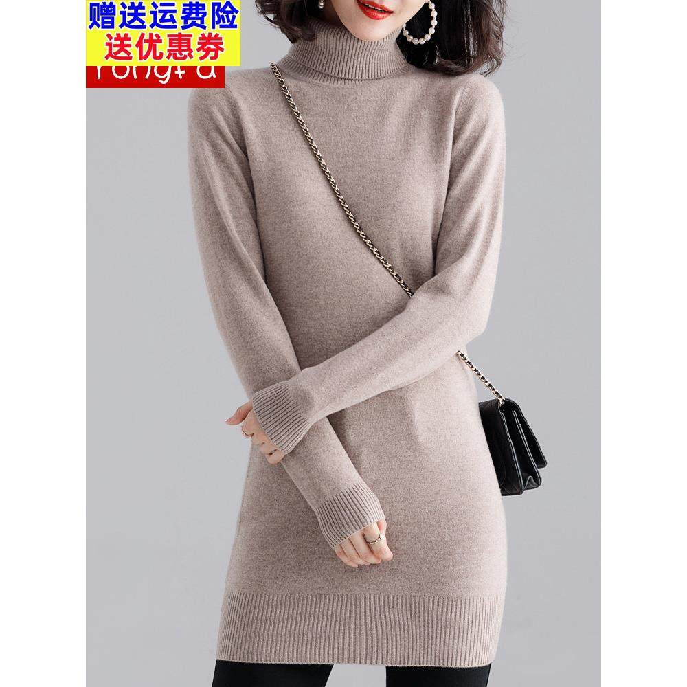 秋冬100%纯羊毛衫女中长款韩版修身高领套头毛衣针织打底衫连衣裙