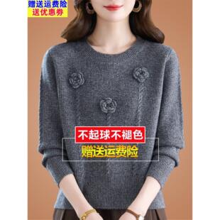 妈妈秋冬高端羊毛衫女低领洋气针织打底内搭短款小个子毛衣女加厚