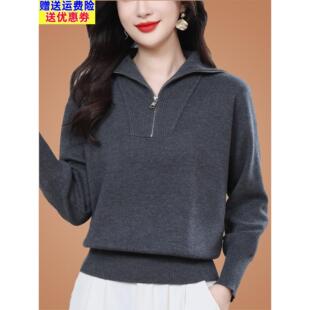 秋装桑蚕丝长袖t恤女宽松妈妈洋气翻领上衣2025百搭针织打底小衫