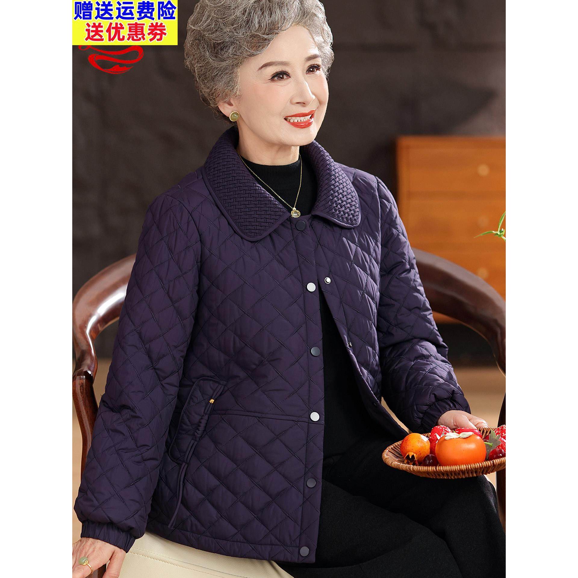 老年人秋装女奶奶短款轻薄棉服外套中老年妈妈秋冬装新款老人衣服,女装/女士精品,中老年女装,淘宝优惠券,粉丝福利购,淘宝优惠卷