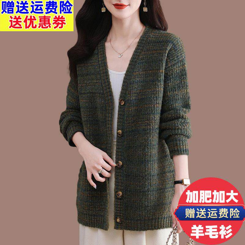 羊绒毛衣开衫女秋冬覆古混色羊毛衫加肥加大码宽松慵懒风针织外套