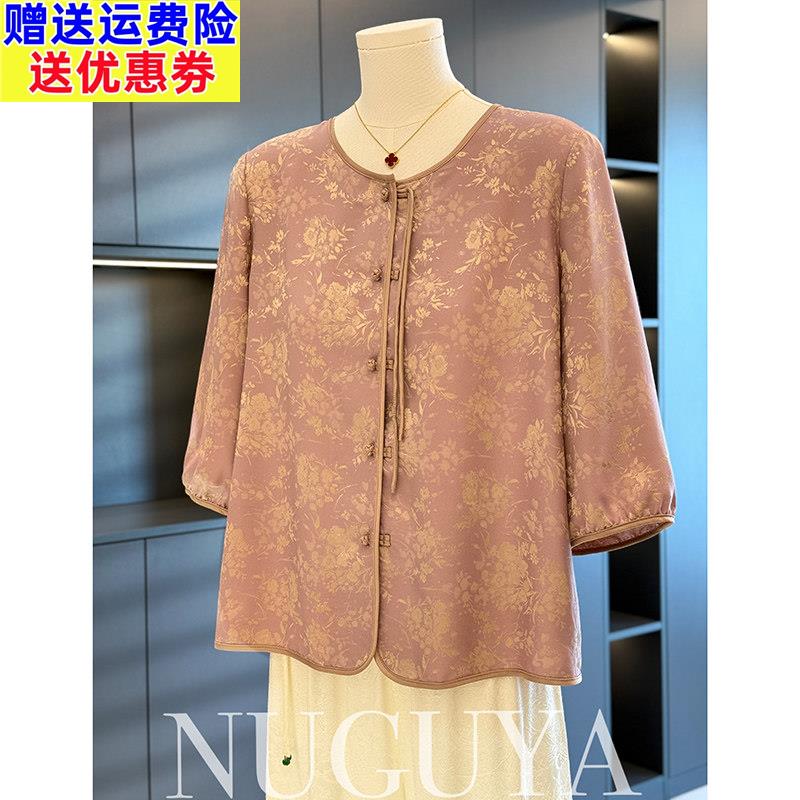 新中式国风妈妈装衬衫女七分袖夏装新款上衣大尺码气质中老年人衬