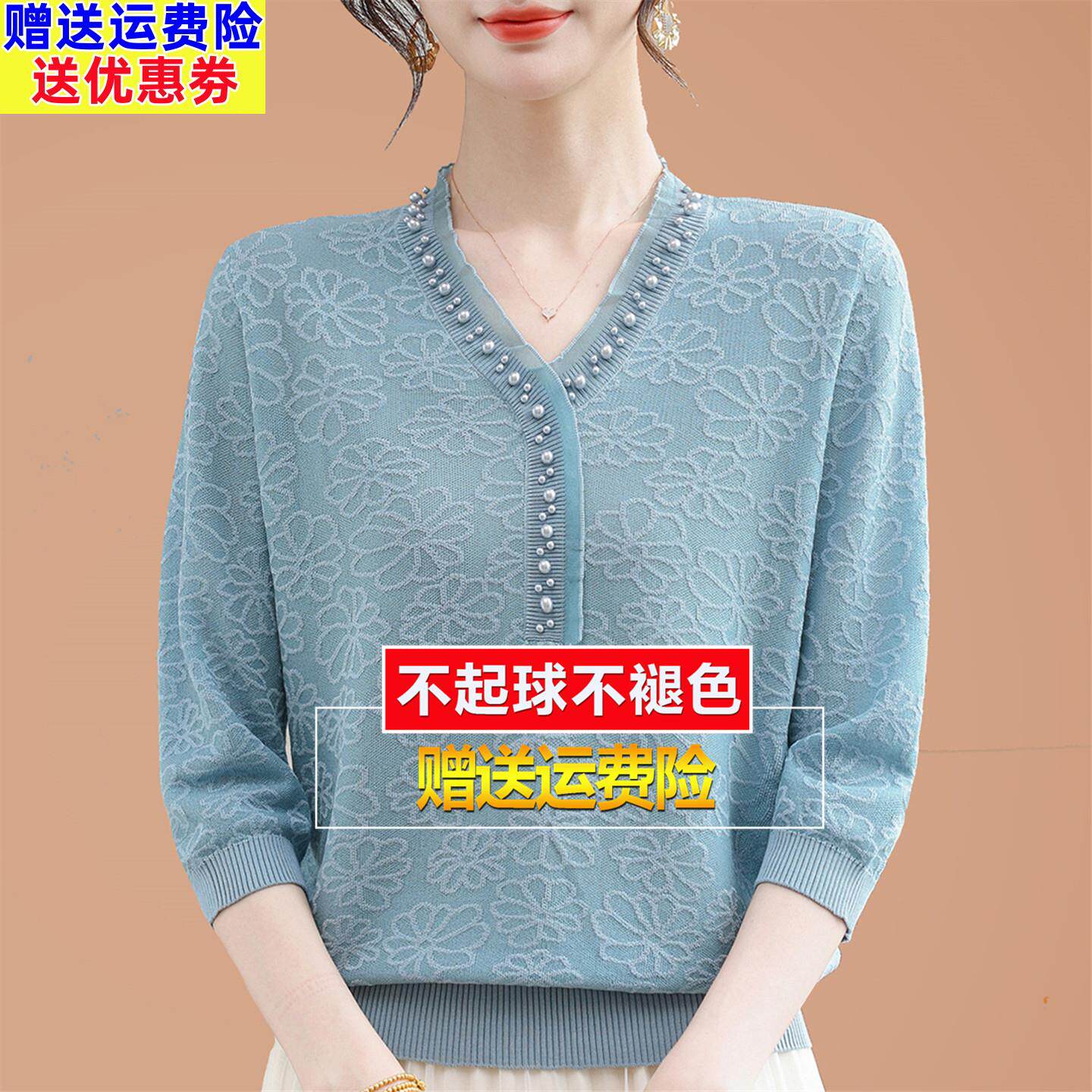 2026夏装七分袖桑蚕丝t恤女妈妈洋派针织小衫提花减龄百搭上衣薄