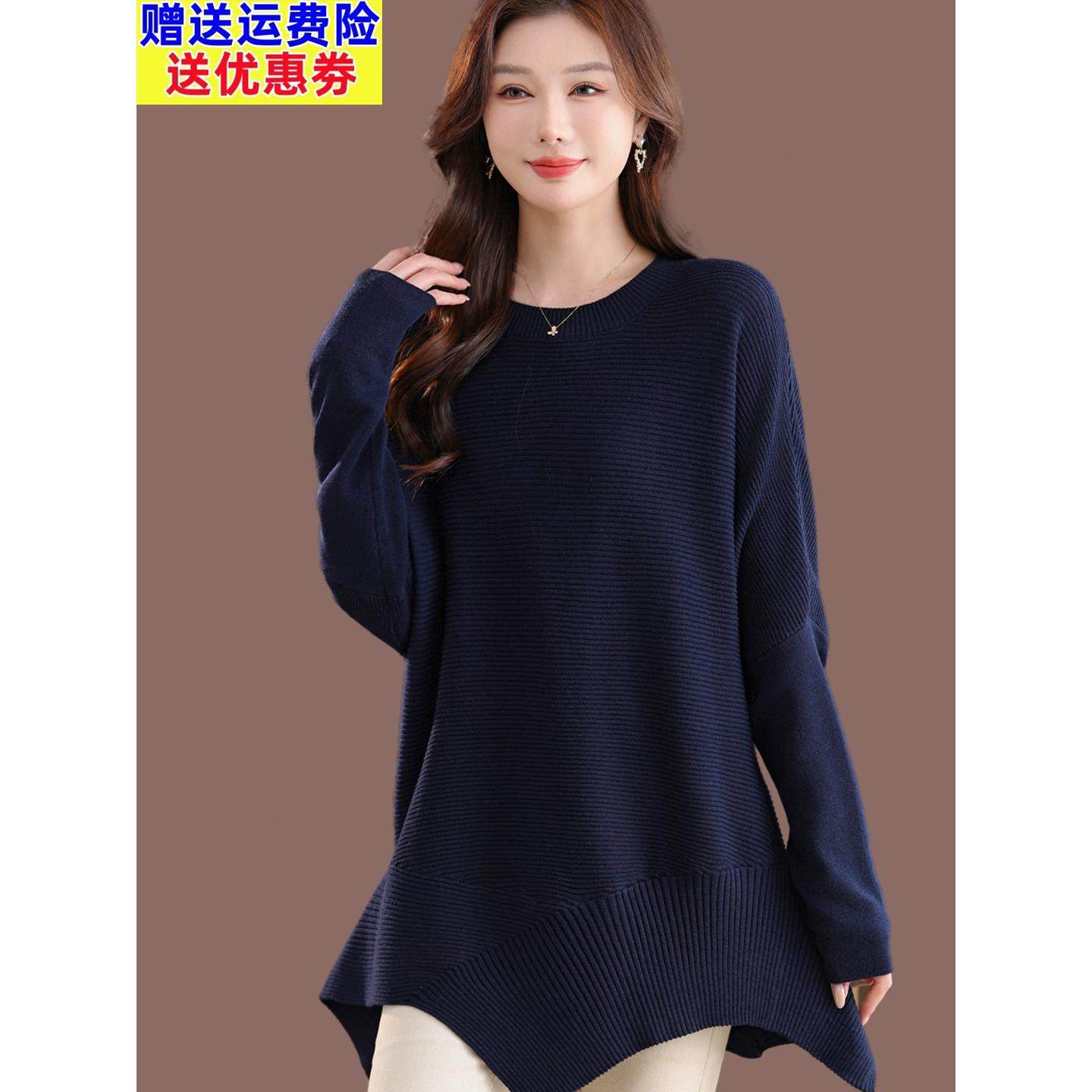 蝙蝠衫不规则上衣2025秋冬中长款毛衣气质高级感宽松羊毛打底衫