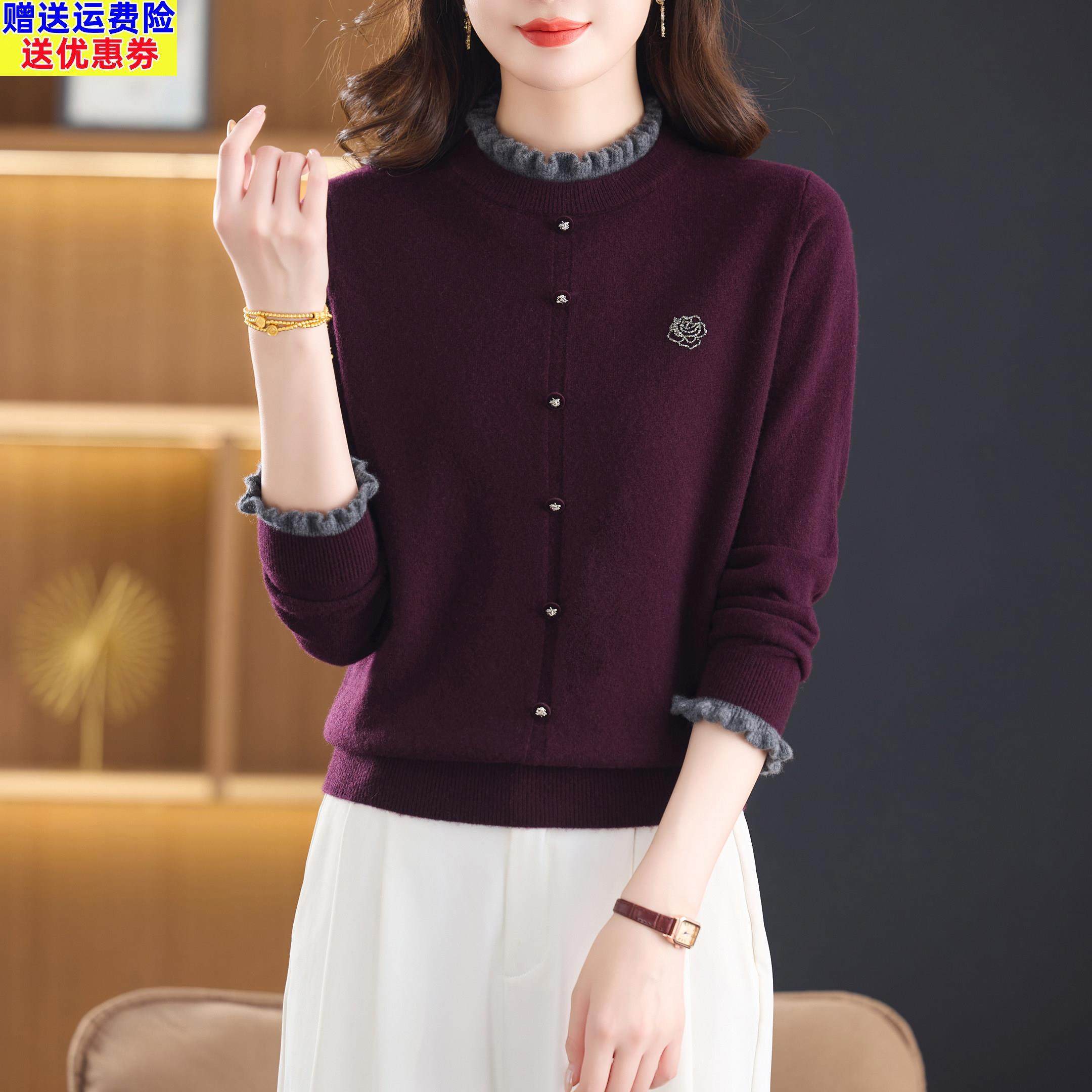 100%纯羊毛加厚毛衣女发热保暖妈妈装秋冬洋气减龄木耳边打底套衫,女装/女士精品,羊绒衫,淘宝优惠券,粉丝福利购,淘宝优惠卷