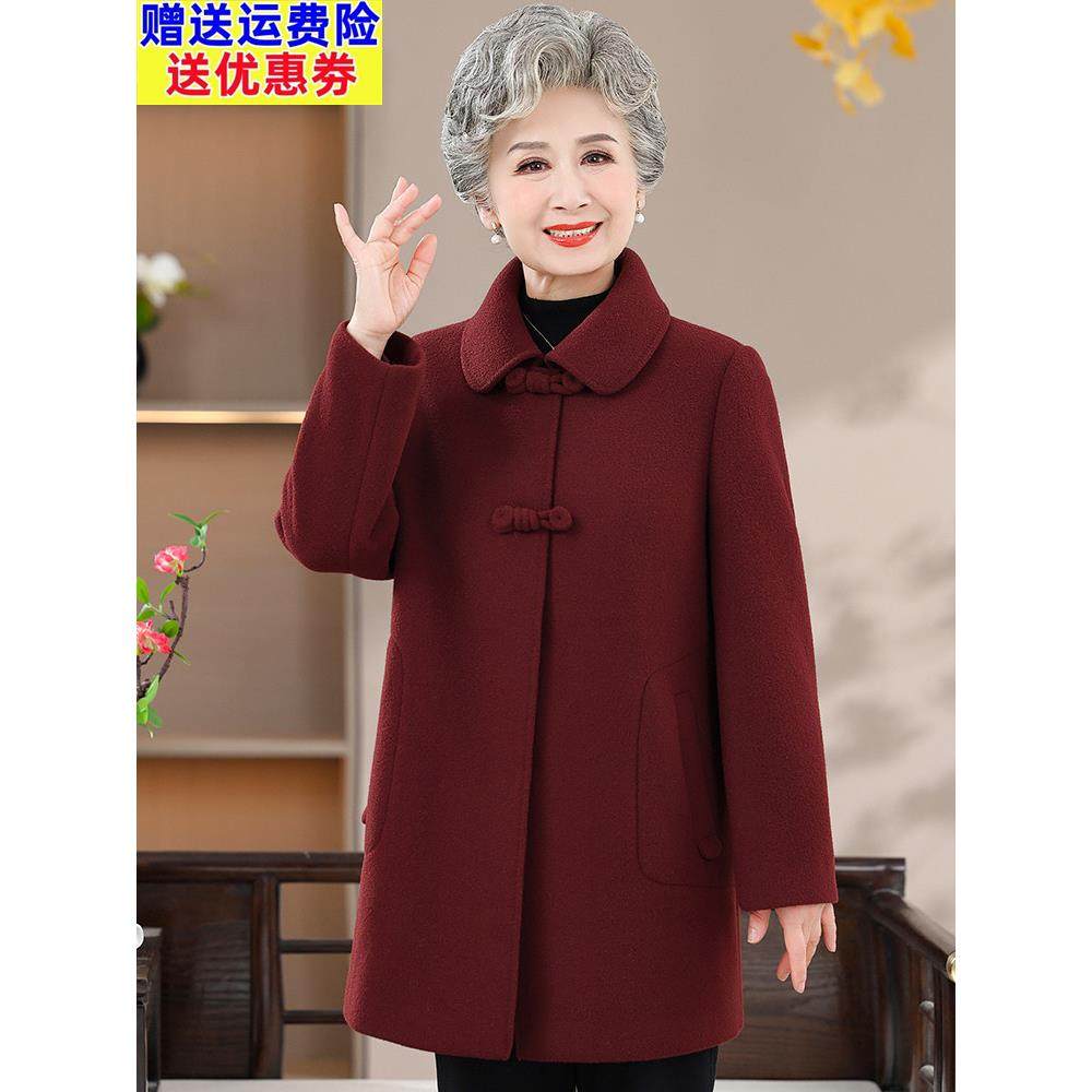 老年人冬装女奶奶毛呢外套60岁70妈妈冬季呢子大衣中长款洋气衣服,女装/女士精品,中老年女装,淘宝优惠券,粉丝福利购,淘宝优惠卷