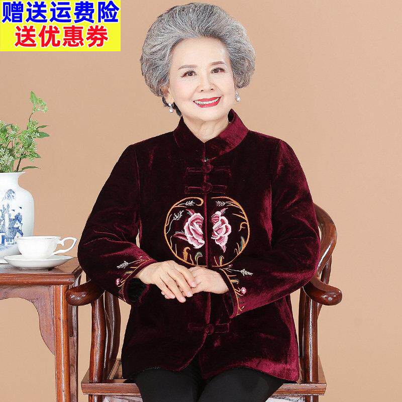老年人冬装女棉衣外套加绒加厚老太太棉袄老年妈妈唐装奶奶装棉服