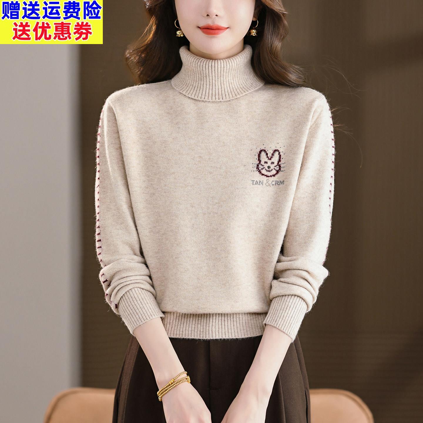 高领毛衣女加厚冬季2025新款宽松洋气百搭减龄针织打底衫羊毛衫
