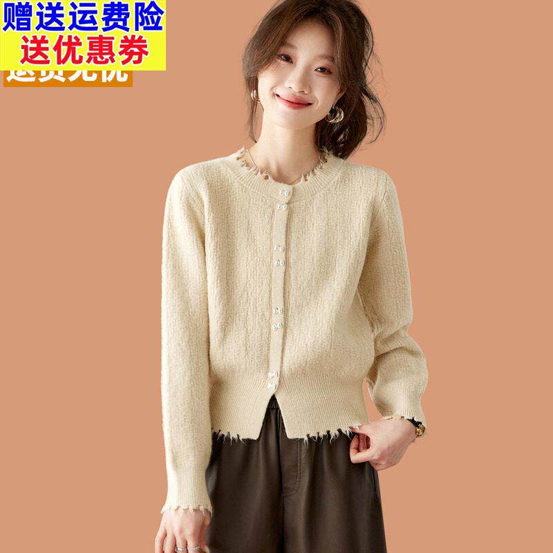 设计感流苏毛衣女款2026新款春秋外搭针织开衫掐腰短款小香风外套