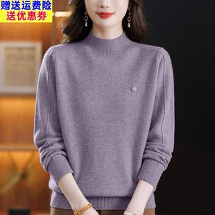 减龄新款 含桑蚕丝羊绒衫 妈妈毛衣时尚 女装 半高领打底上衣秋冬大码