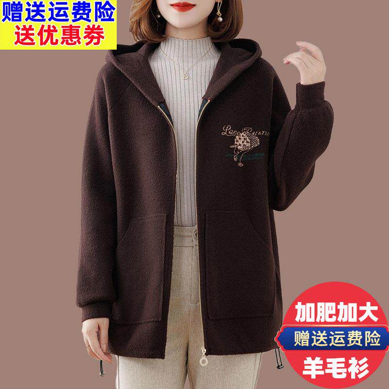 加肥加大码200斤连帽毛呢外套女秋冬胖女人休闲百搭双面羊绒大衣