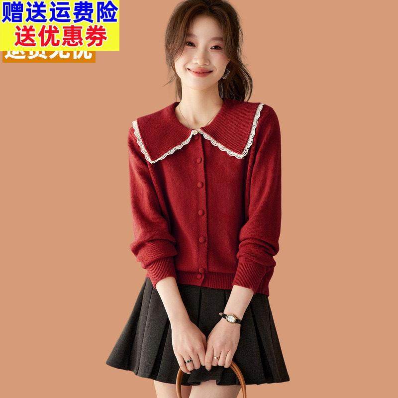 酒红色小开衫2026新款春装娃娃领减年绝美巨好看毛衣外套女羊毛衫