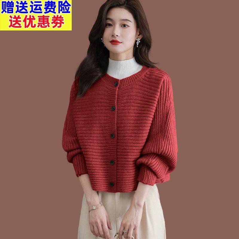 羊毛针织蝙蝠开衫女春秋新款宽松短款配裙披肩外搭小个子毛衣外套,女装/女士精品,毛针织衫,淘宝优惠券,粉丝福利购,淘宝优惠卷