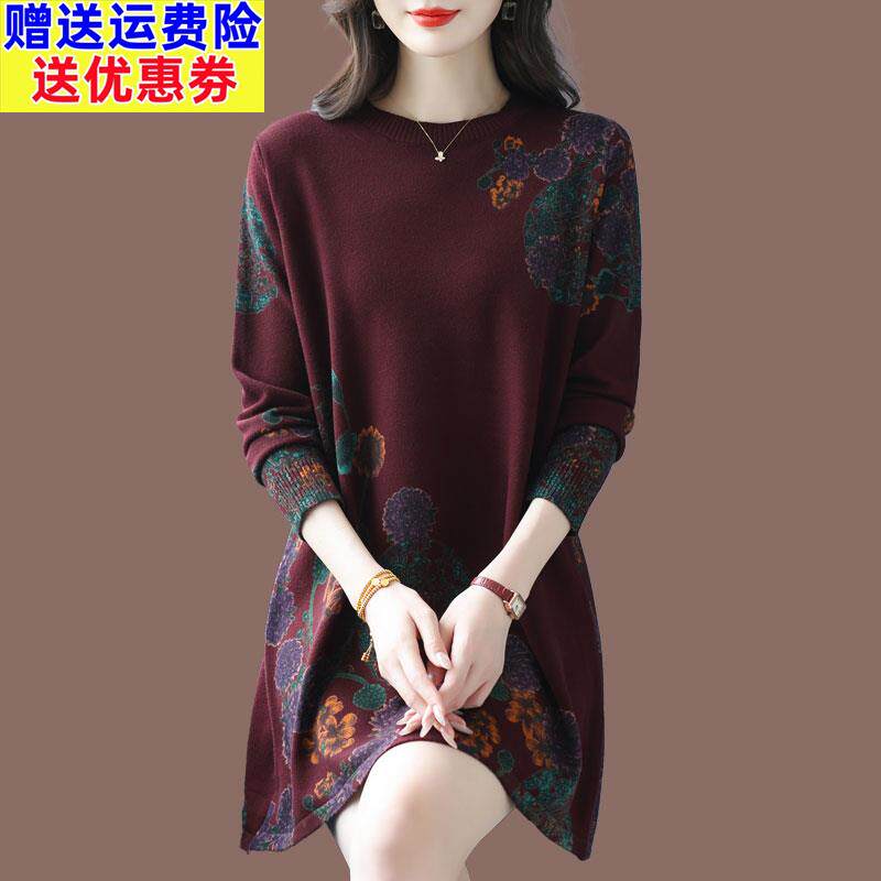 胖mm200斤宽松遮肚毛衣裙秋冬加肥加大中长款印花妈妈羊毛打底衫