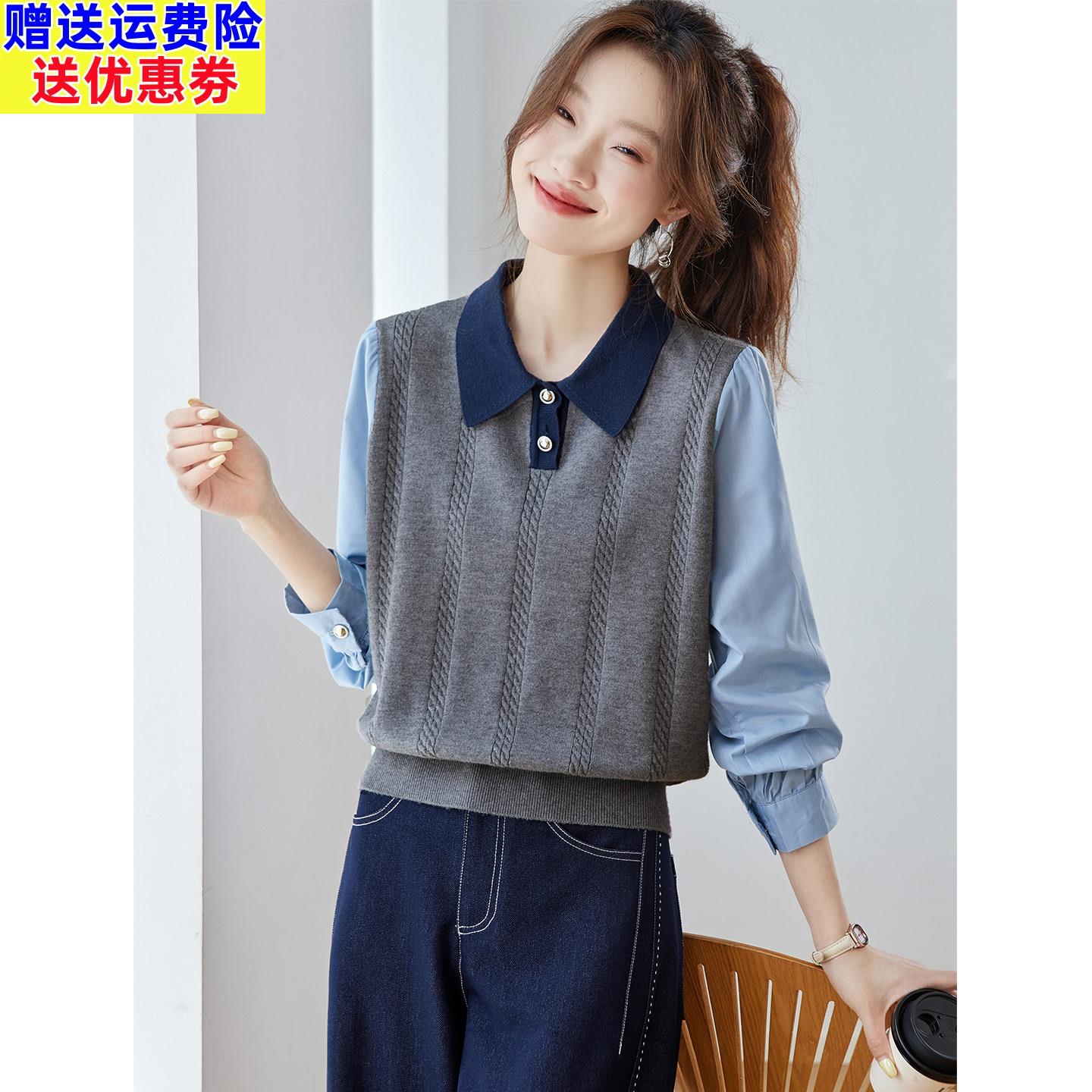 早春假两件拼色翻领长袖针织衫女装2026春季新款衬衫拼接短款上衣