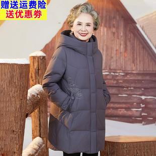 中老年女装羽绒服中长款妈妈装加厚保暖棉袄奶奶冬装羽绒棉衣外套