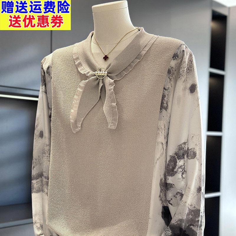 时尚洋派妈妈装雪纺针织衫女春装新款上衣气质百搭中老年打底衫薄
