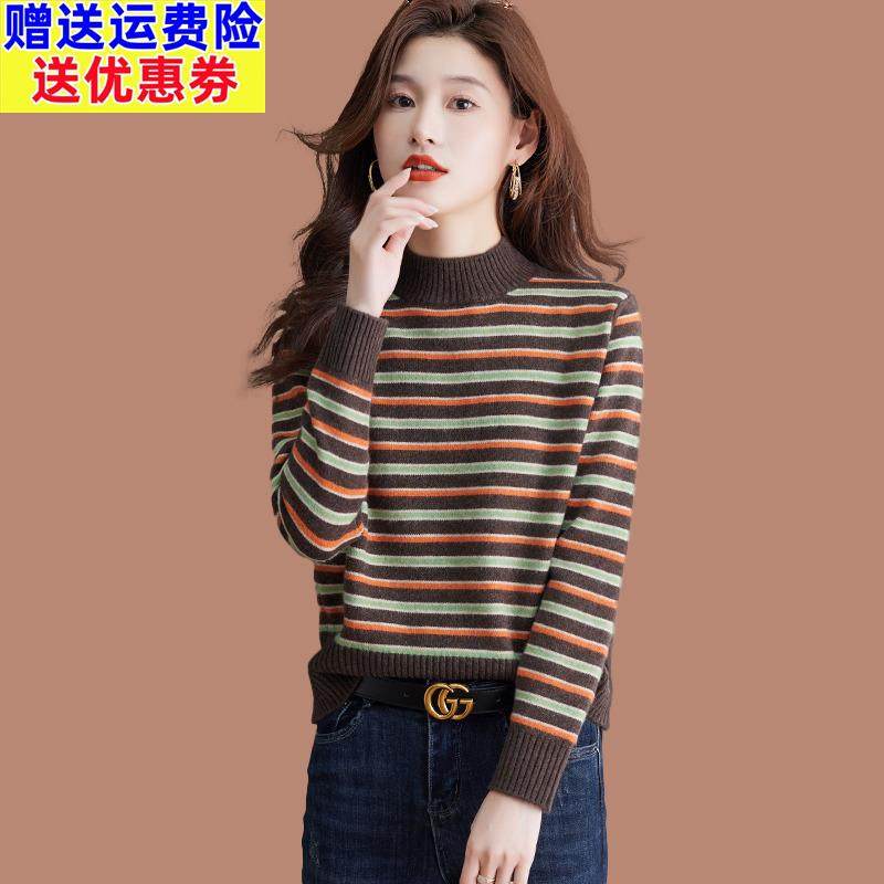 半高领毛衣女士秋冬2024新款配裙子针织打底衫内搭条纹短款羊毛衫