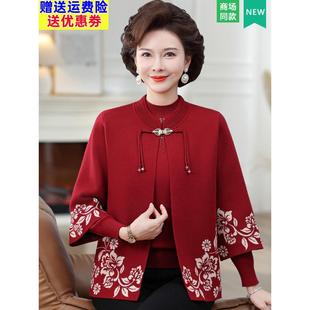 品牌26中老年女装两件套装新中式国风妈妈装针织开衫秋冬新款外套