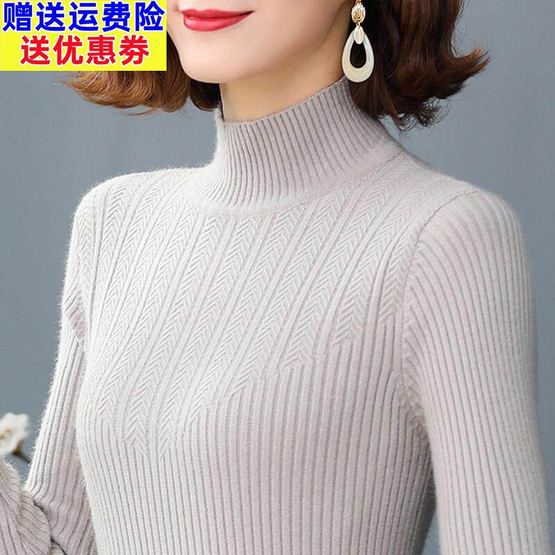 2026品牌半高领羊毛衫女短款毛衣修身打底衫冬季内搭紧身针织上衣