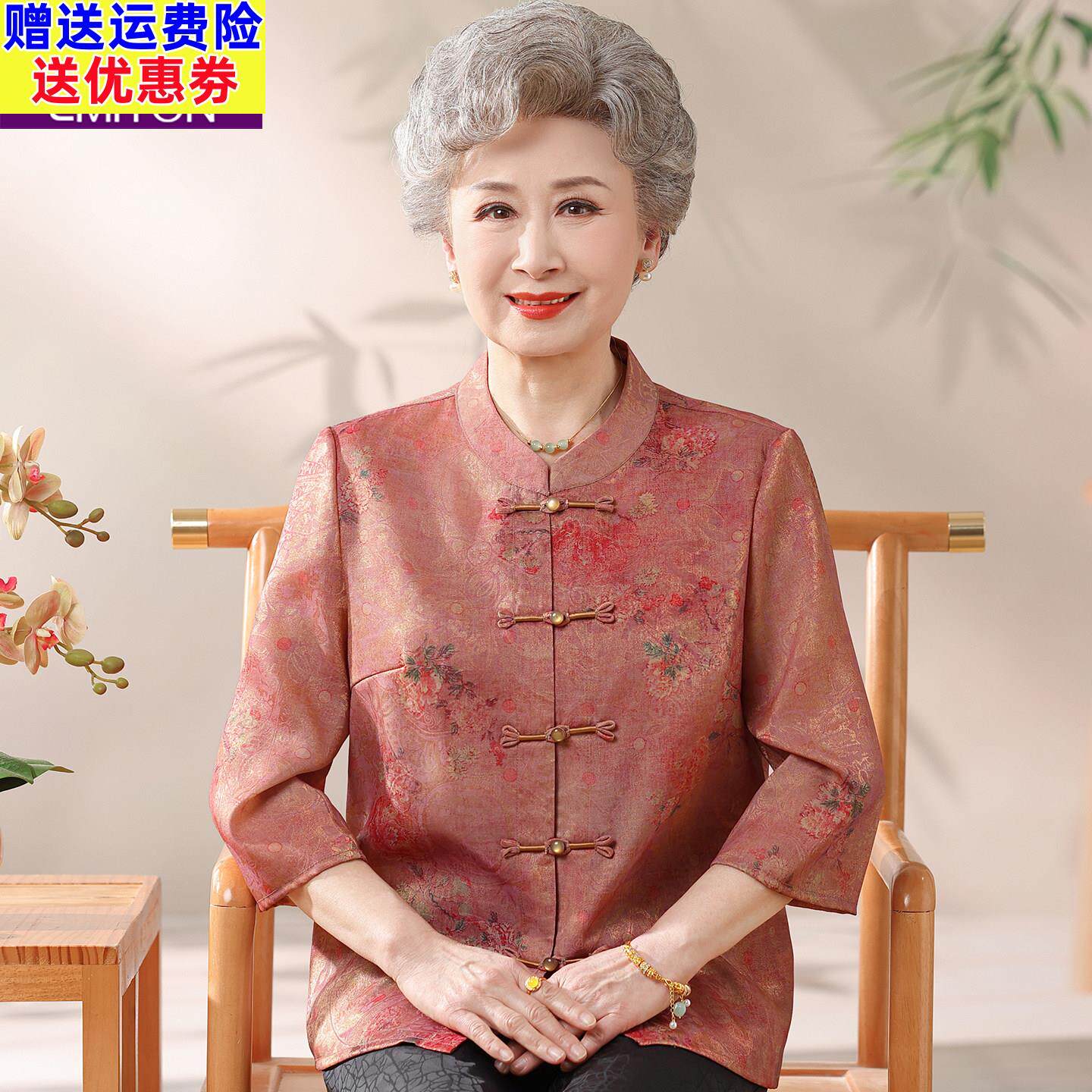奶奶夏装衬衫高档老太太新中式唐装衣服新款中老年人妈妈夏季衬衣