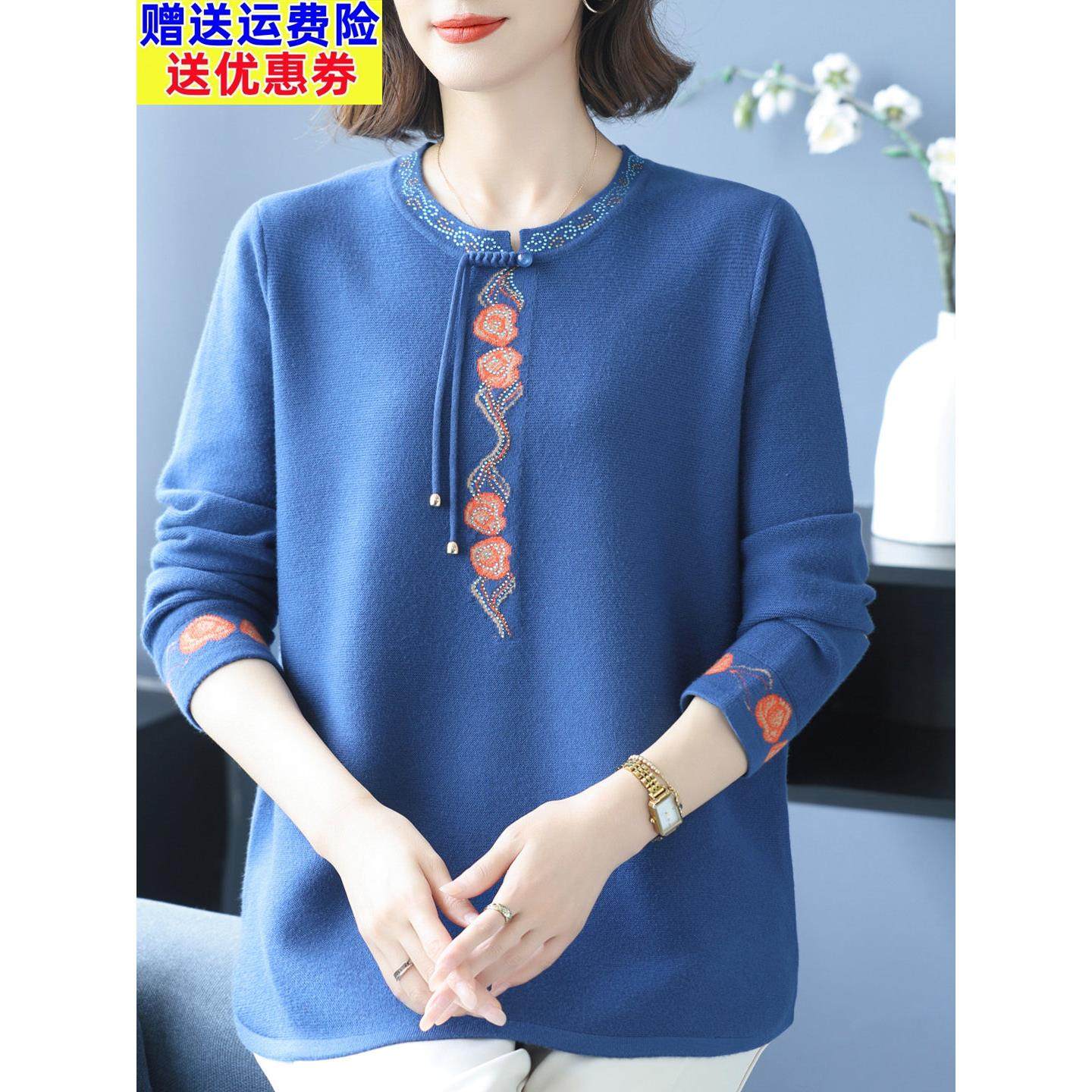 洋气中老年妈妈秋冬新中式羊毛衫加肥加大码女装宽松遮肚羊绒上衣