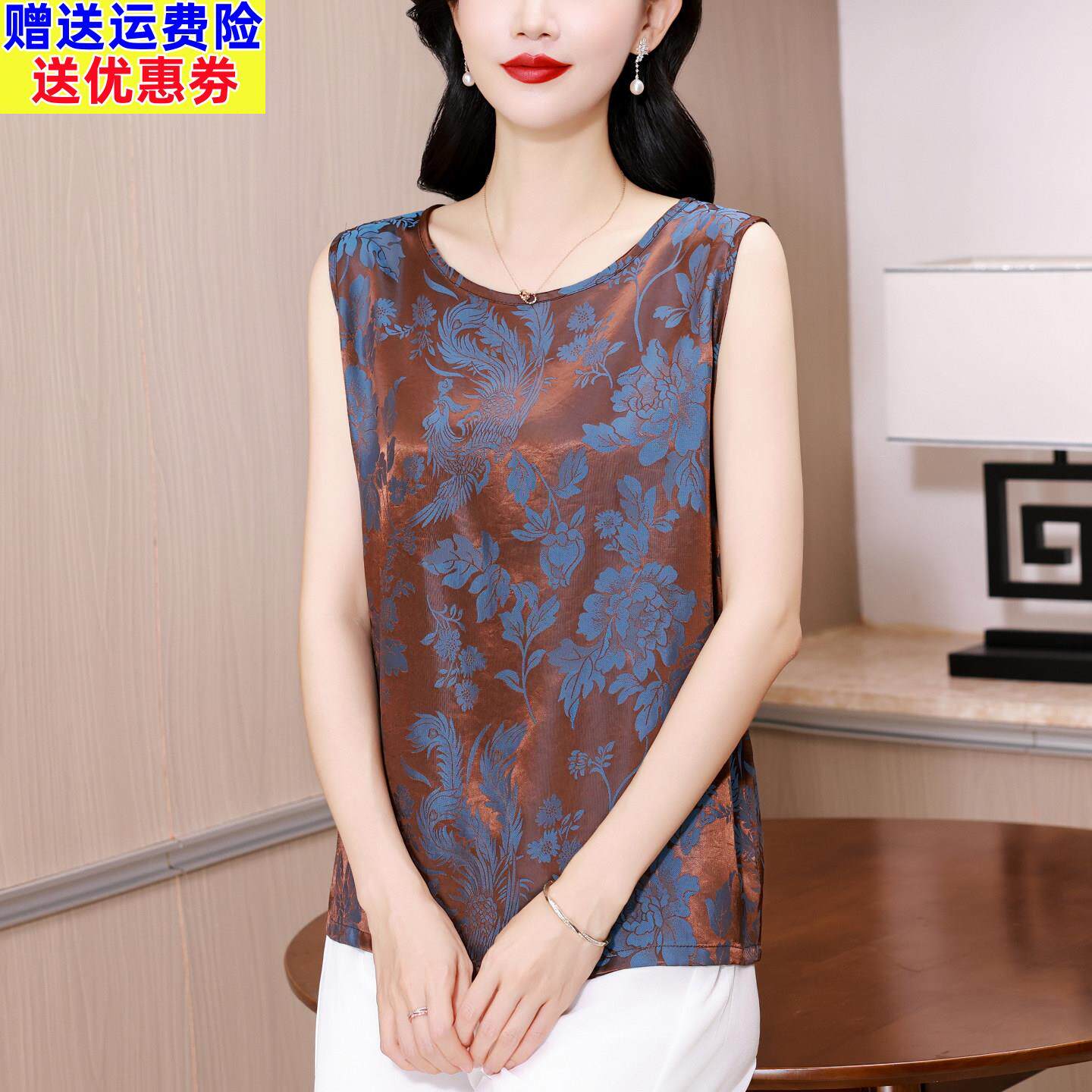 中老年妈妈装桑蚕丝无袖背心女夏季宽松大码印花圆领薄款真丝上衣