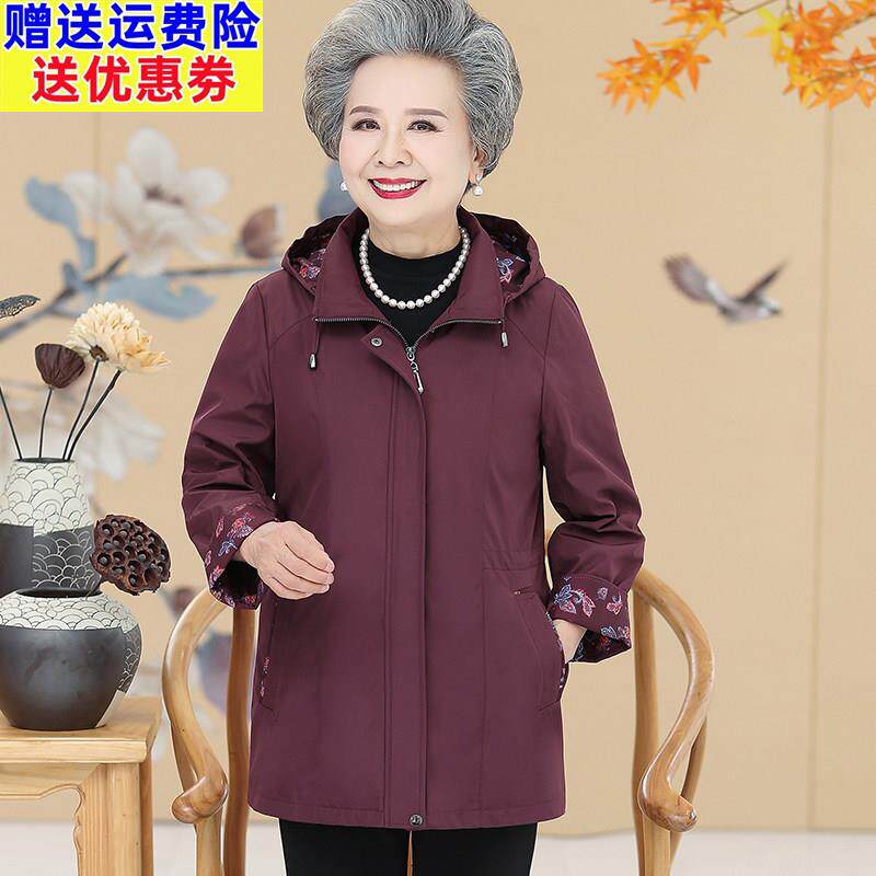 中老年人秋装女薄款外套60岁70多妈妈太太春秋风衣80奶奶夹克衣服