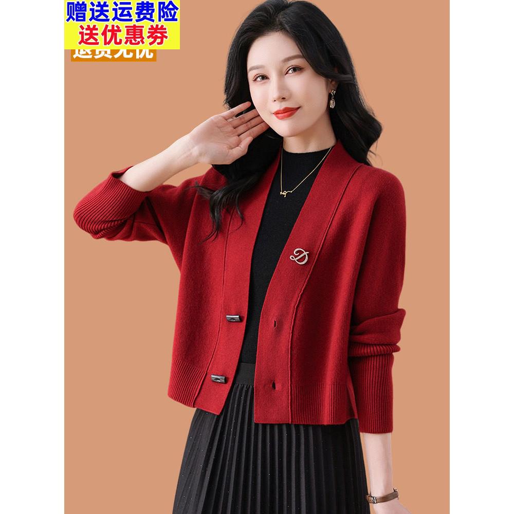 羊毛衫开衫女春装2025新款时尚薄款小外搭裙子短款披肩红毛衣外套