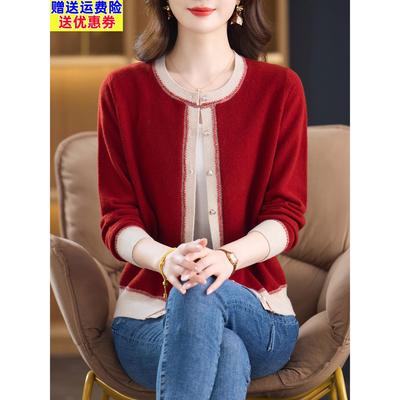 高端品牌100%纯羊毛开衫女春秋2025新款妈妈毛衣外套羊毛绒衫上衣